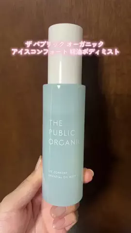 biyosukiのTikTok投稿