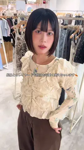 もち🐰🍥のTikTok投稿