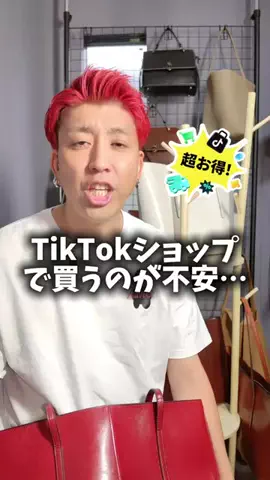 おみ相談のTikTok投稿