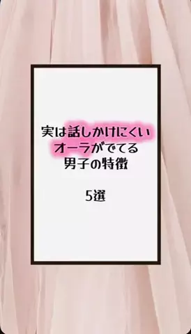 国民恋愛党のTikTok投稿