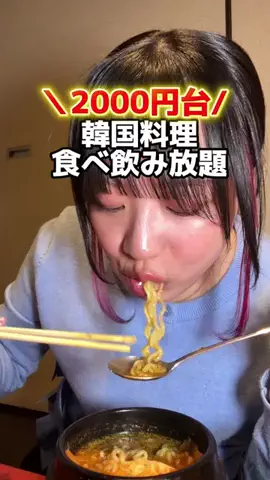 うざみのTikTok投稿