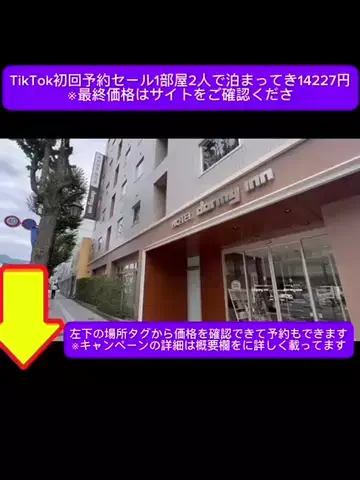 おめでとうのTikTok投稿