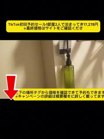 おめでとうのTikTok投稿