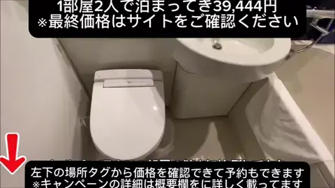 おめでとうのTikTok投稿