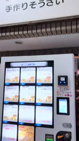 北海道アラサー1人呑みアカウント｜札幌観光大使のTikTok投稿