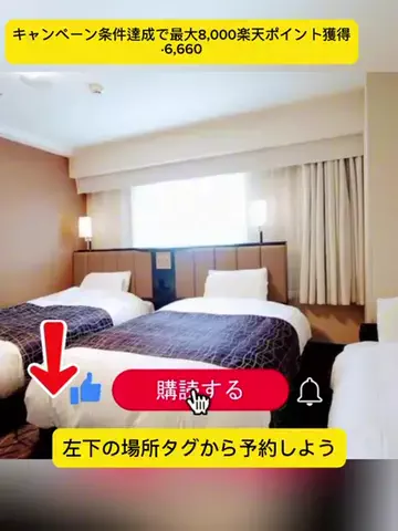 おめでとうのTikTok投稿