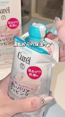 to buy（コスメ大量に試す人💸）のTikTok投稿