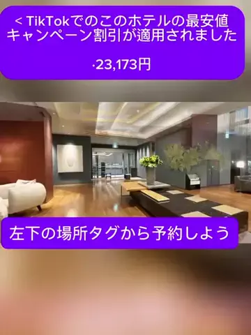 おめでとうのTikTok投稿