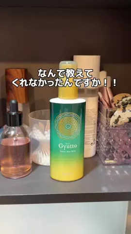 to buy（コスメ大量に試す人💸）のTikTok投稿