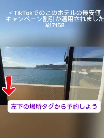 おめでとうのTikTok投稿