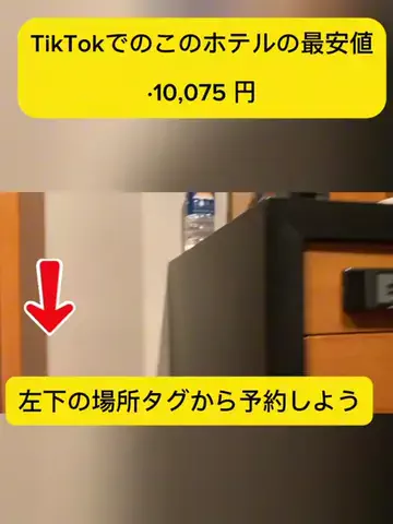 おめでとうのTikTok投稿