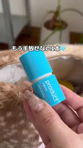 to buy（コスメ大量に試す人💸）のTikTok投稿
