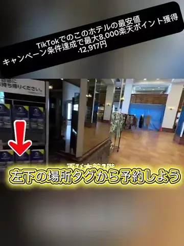 おめでとうのTikTok投稿
