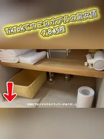 おめでとうのTikTok投稿