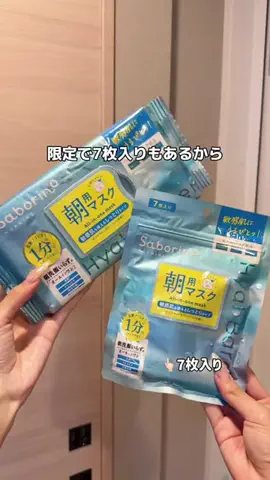 to buy（コスメ大量に試す人💸）のTikTok投稿