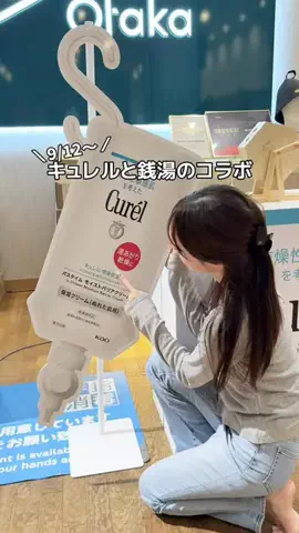 to buy（コスメ大量に試す人💸）のTikTok投稿