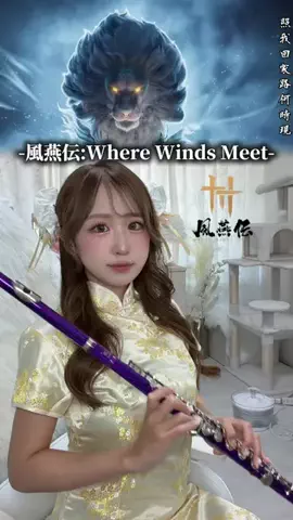 flute arisa🪈🎀🐈のTikTok投稿