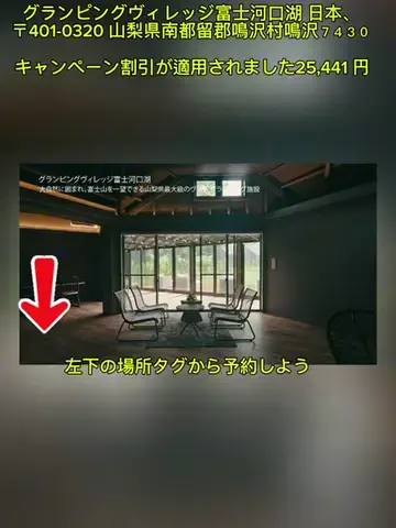 おめでとうのTikTok投稿