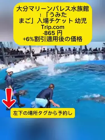 おめでとうのTikTok投稿