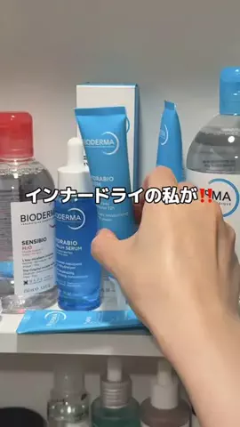 to buy（コスメ大量に試す人💸）のTikTok投稿