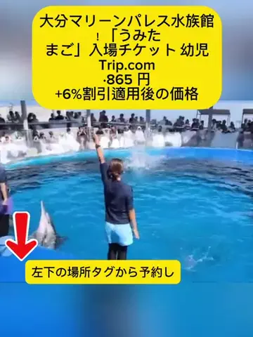 おめでとうのTikTok投稿