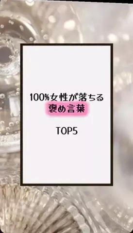 国民恋愛党のTikTok投稿