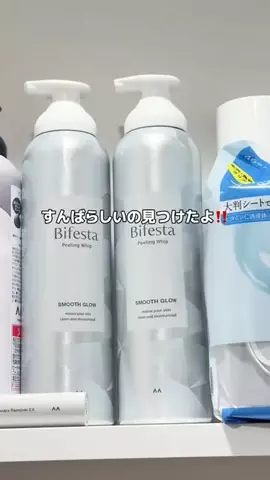 to buy（コスメ大量に試す人💸）のTikTok投稿