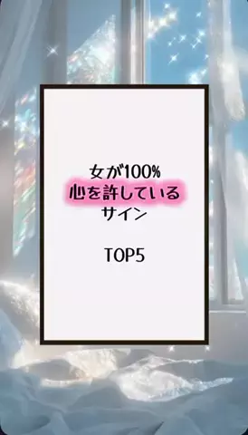 国民恋愛党のTikTok投稿