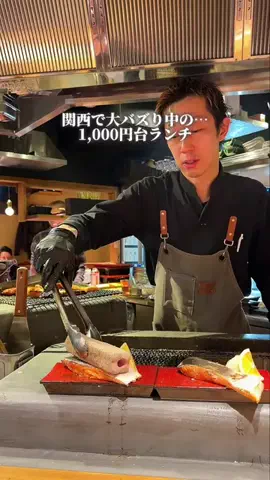 たまらんグルメのTikTok投稿