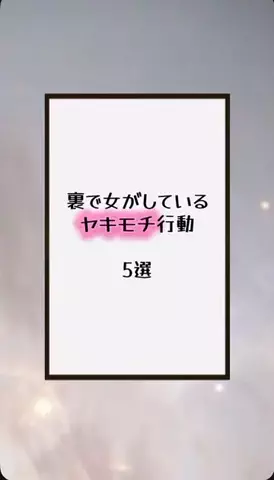 国民恋愛党のTikTok投稿