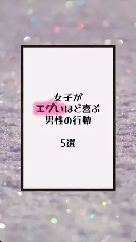 国民恋愛党のTikTok投稿