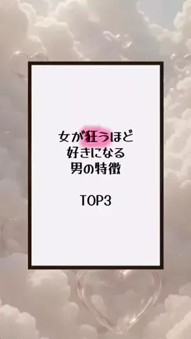 国民恋愛党のTikTok投稿