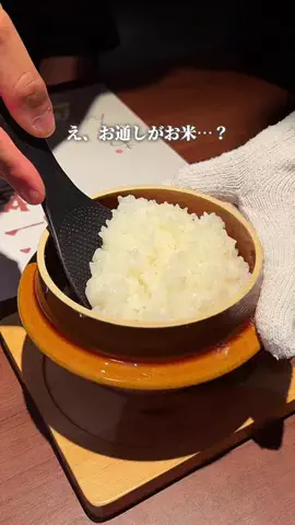 たまらんグルメのTikTok投稿