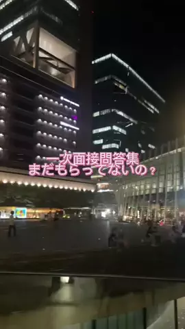 ゆいのTikTok投稿