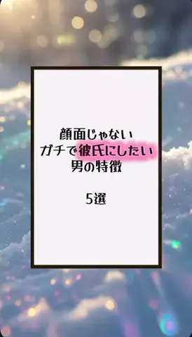 国民恋愛党のTikTok投稿
