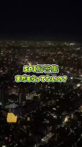 ゆいのTikTok投稿