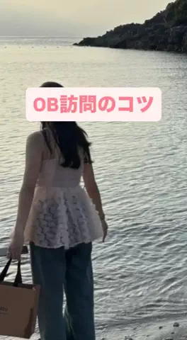 ゆいのTikTok投稿