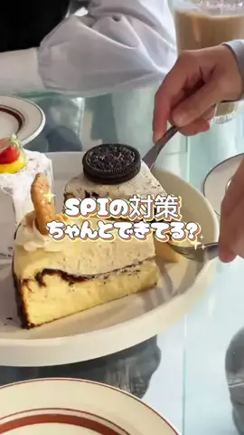 ゆいのTikTok投稿