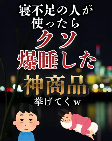 user69611631525のTikTok投稿