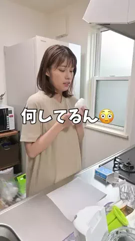 あかびんたん.fans.のTikTok投稿