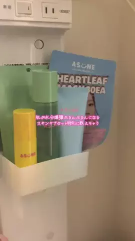 はーとちゃんのTikTok投稿