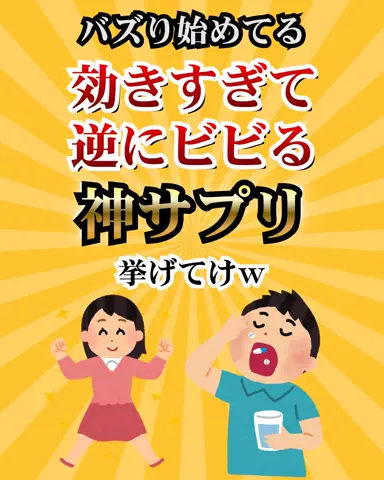 user69611631525のTikTok投稿