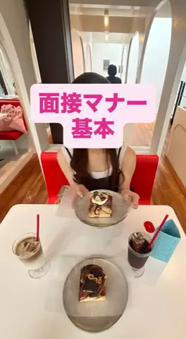 ゆいのTikTok投稿