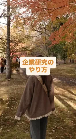 ゆいのTikTok投稿