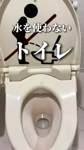 ヤギのあれこれのTikTok投稿