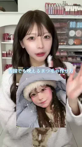naru♡メイクアップ記録帳のTikTok投稿