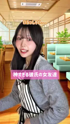 まいぱん🍞のTikTok投稿
