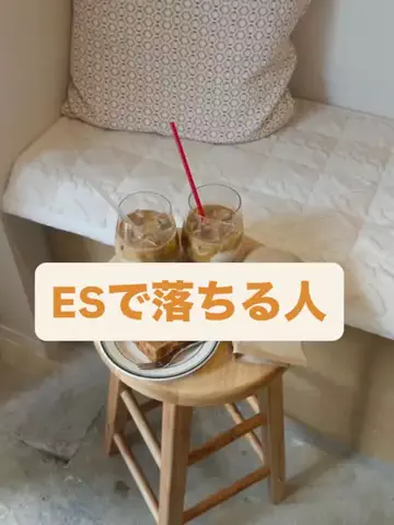 ゆいのTikTok投稿