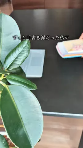 みゆのTikTok投稿
