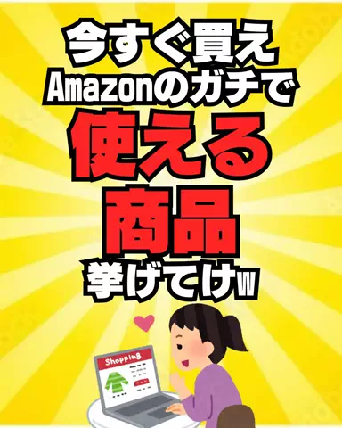 user69611631525のTikTok投稿